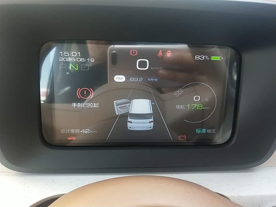 Wuling Hongguang MINIEV