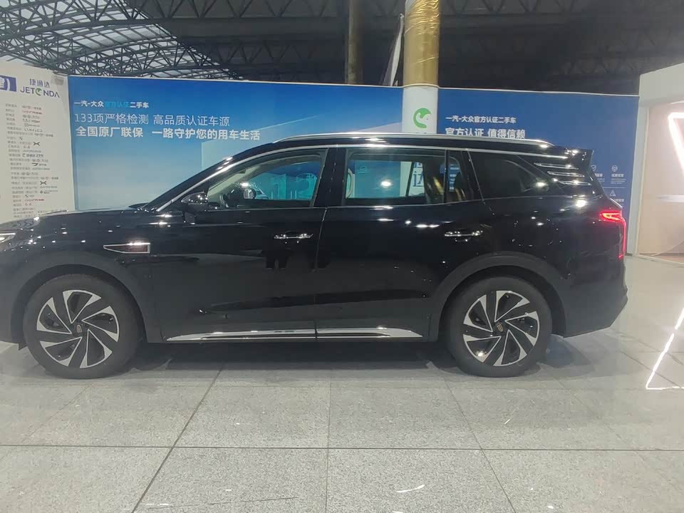 Hongqi HS7 PHEV