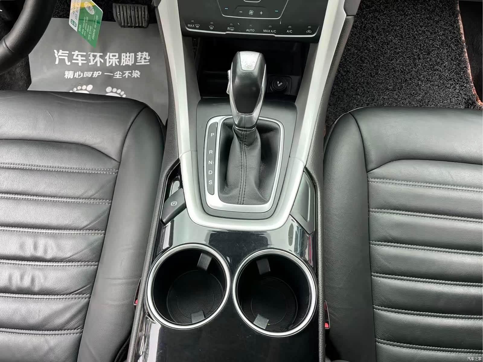 Ford Mondeo, 2017 31