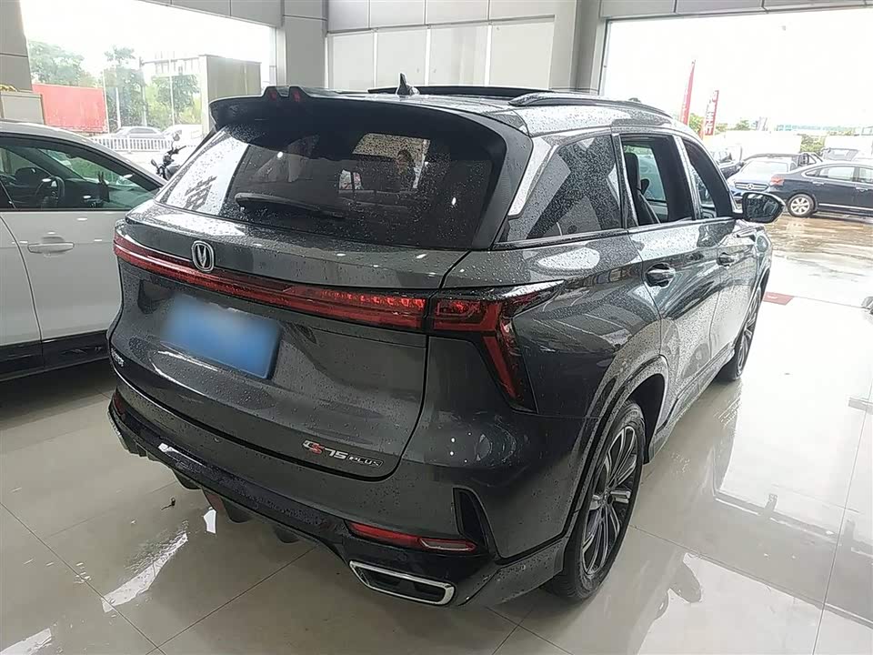 Changan CS75 PLUS