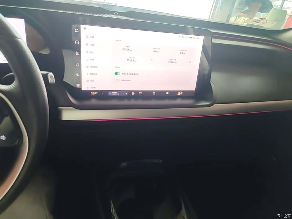 Xpeng P7, 2023 13