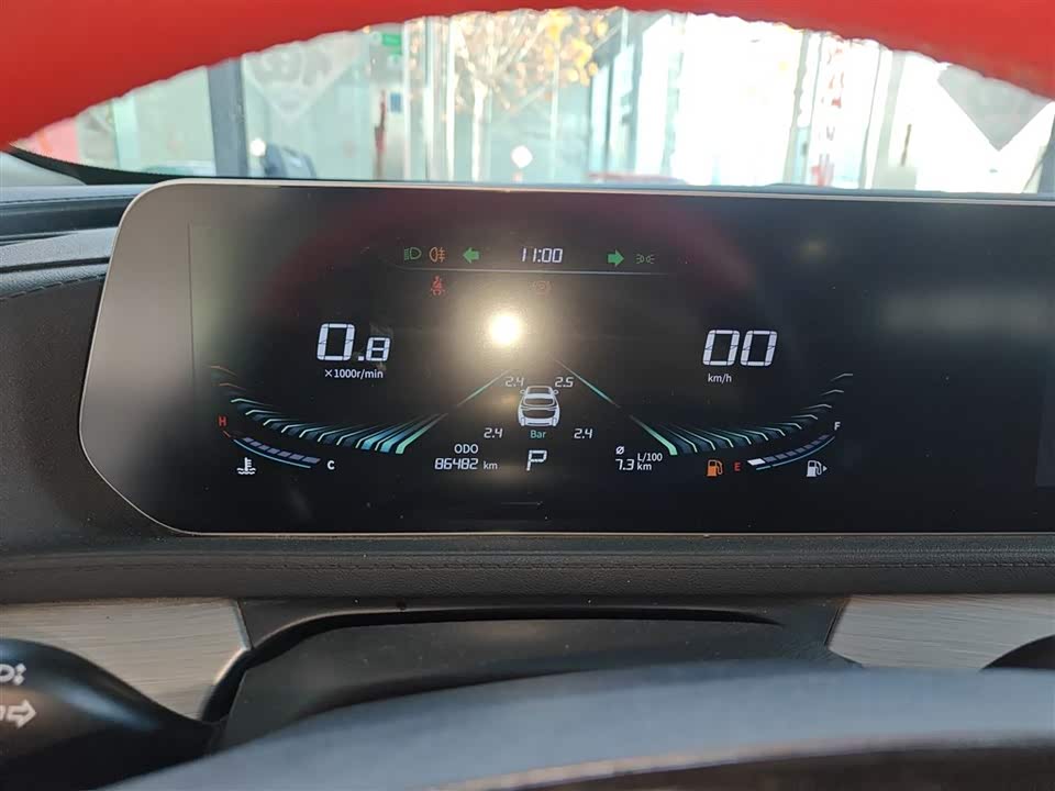 Forthing Popular T5 EVO