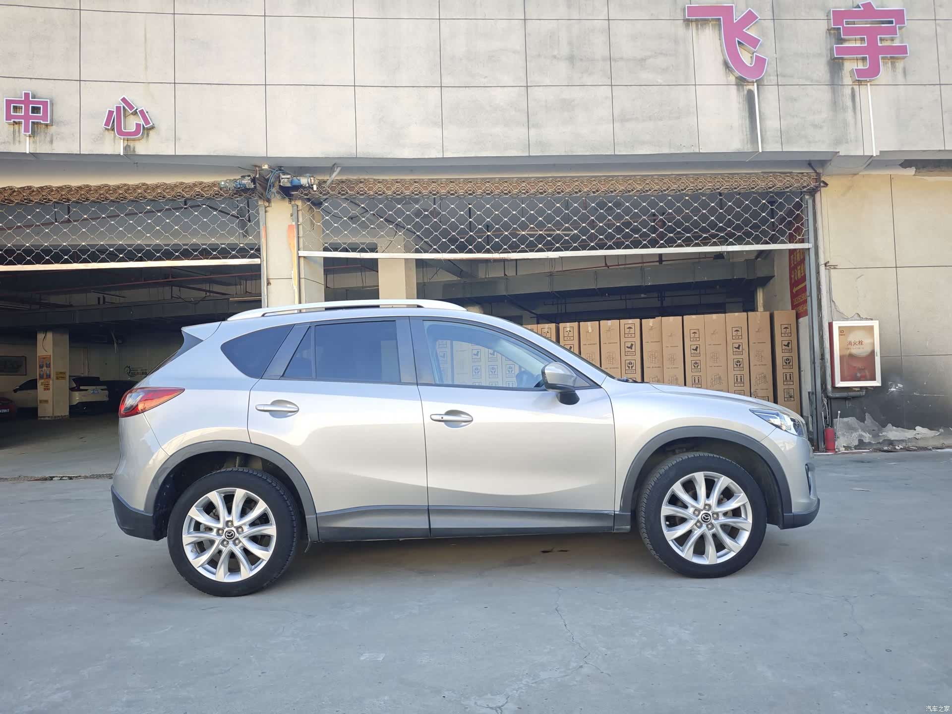 Mazda CX-5, 2015 13