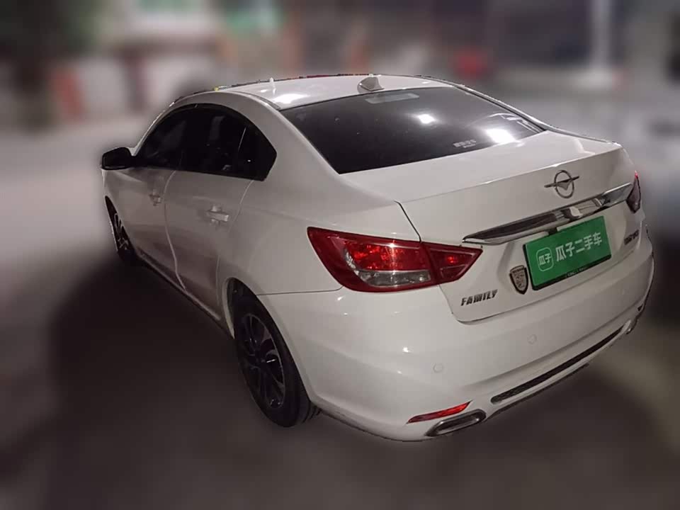 Haima Fumeilai