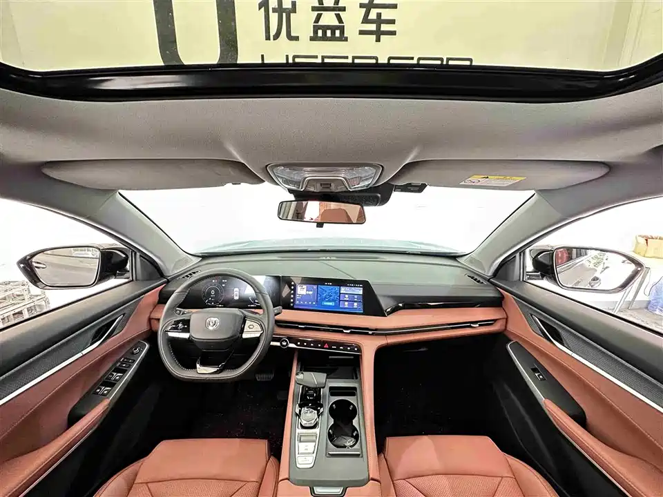 Changan CS75 PLUS