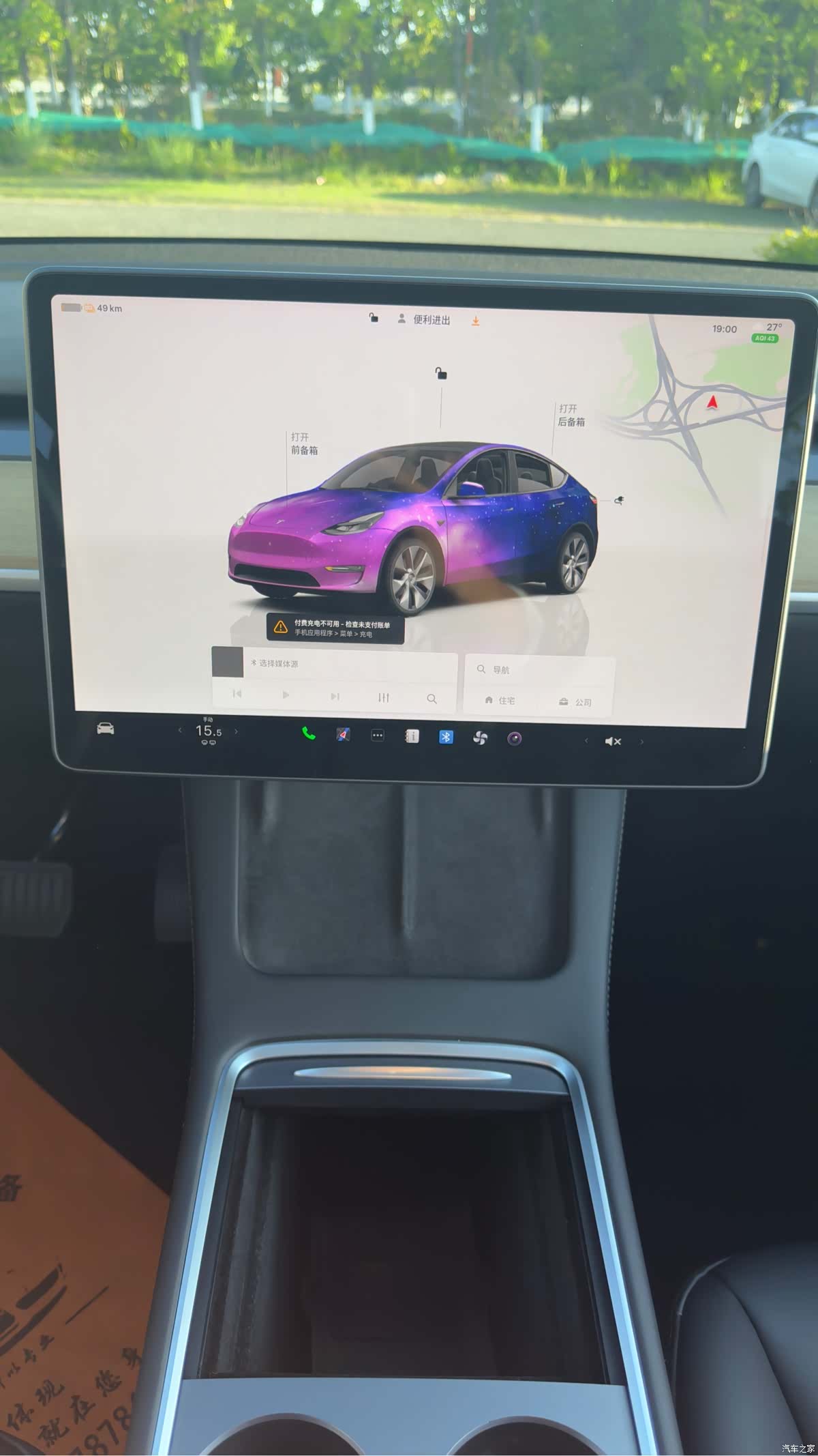 Tesla Model Y, 2023 11