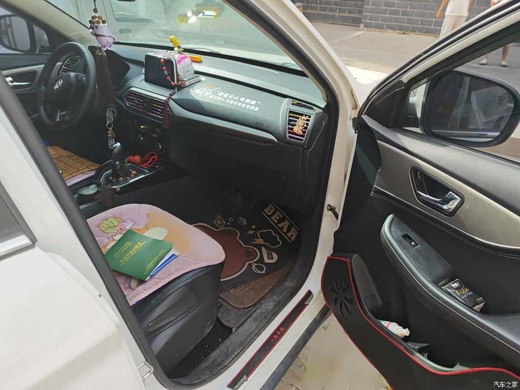 DongFeng S560, 2019 20