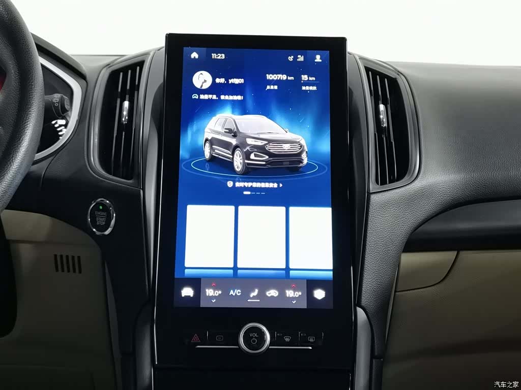 Ford Edge, 2020 12