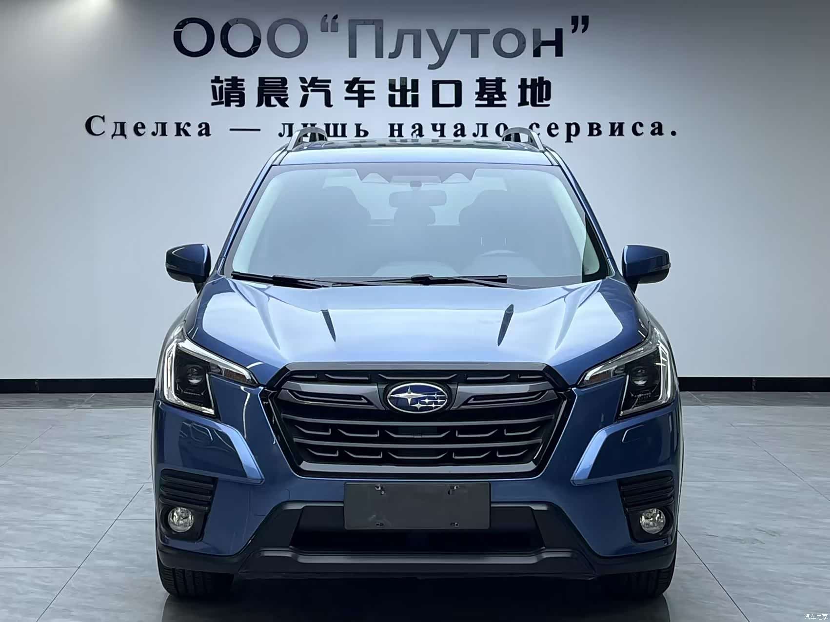 Subaru Forester, 2022 1