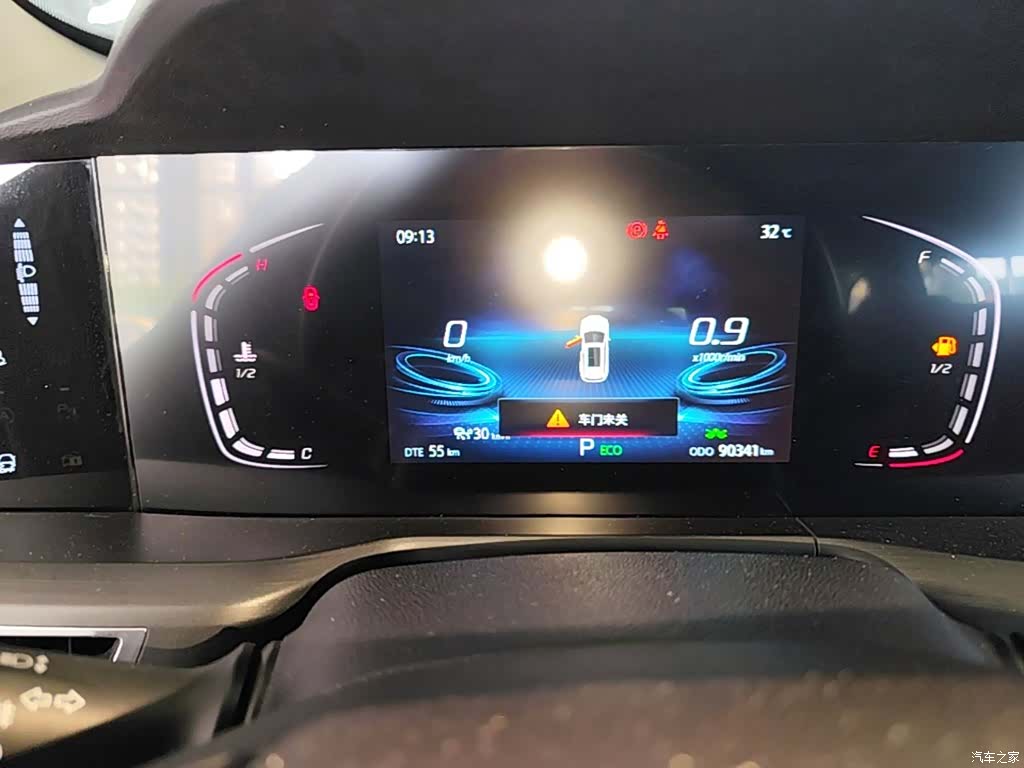 Changan CS75, 2020 12