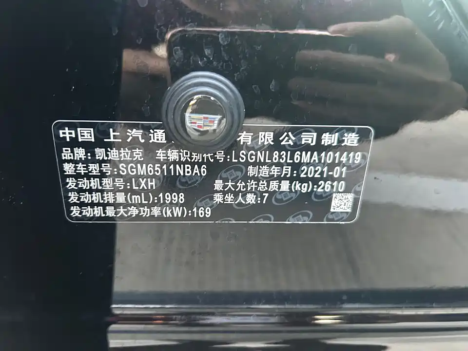 Cadillac XT6