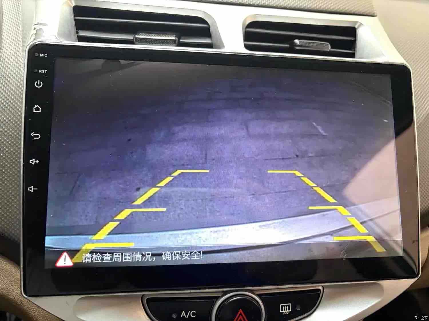 Hyundai GS, 2011 7