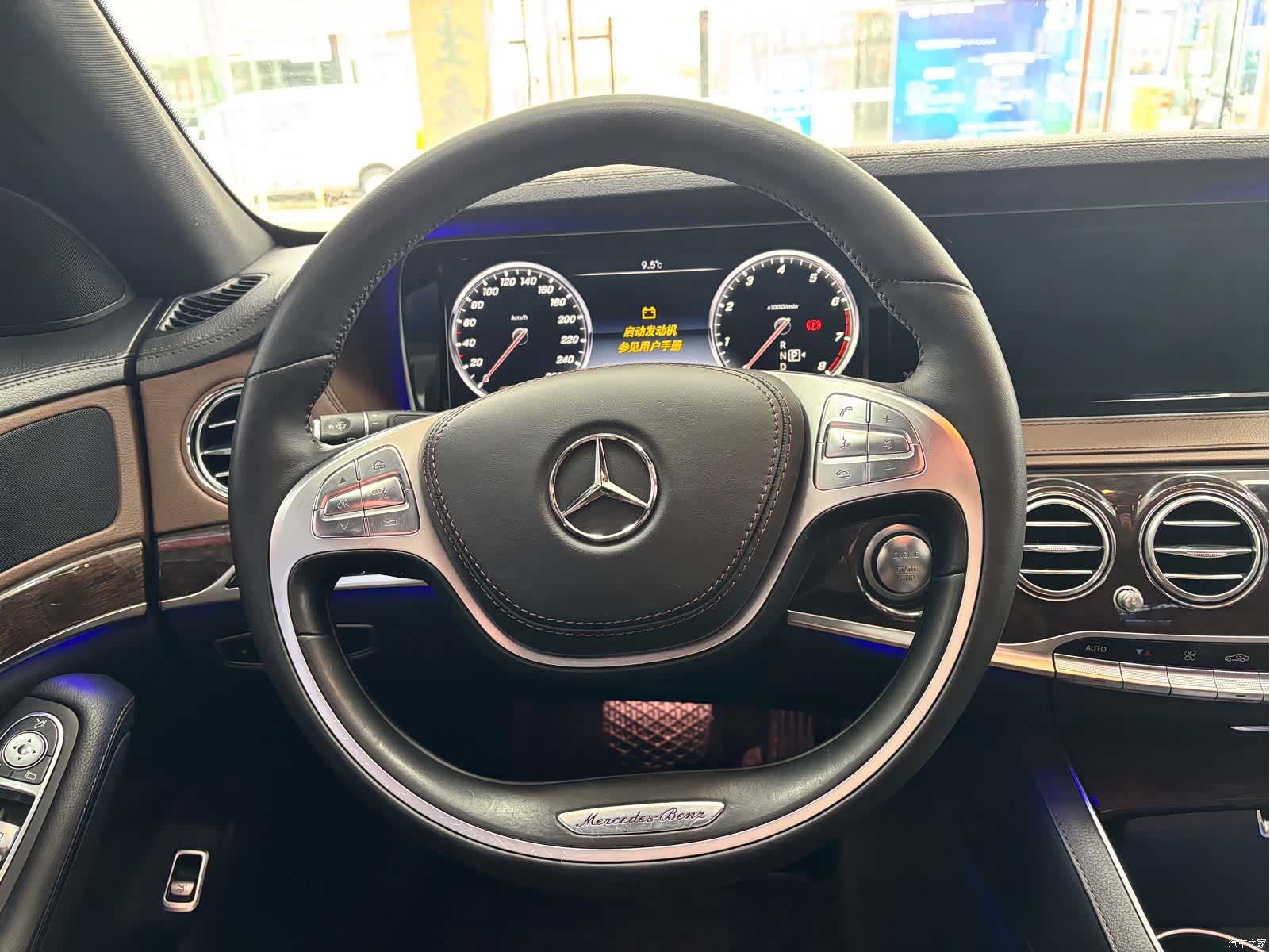 Mercedes-Benz S-Class, 2016 10