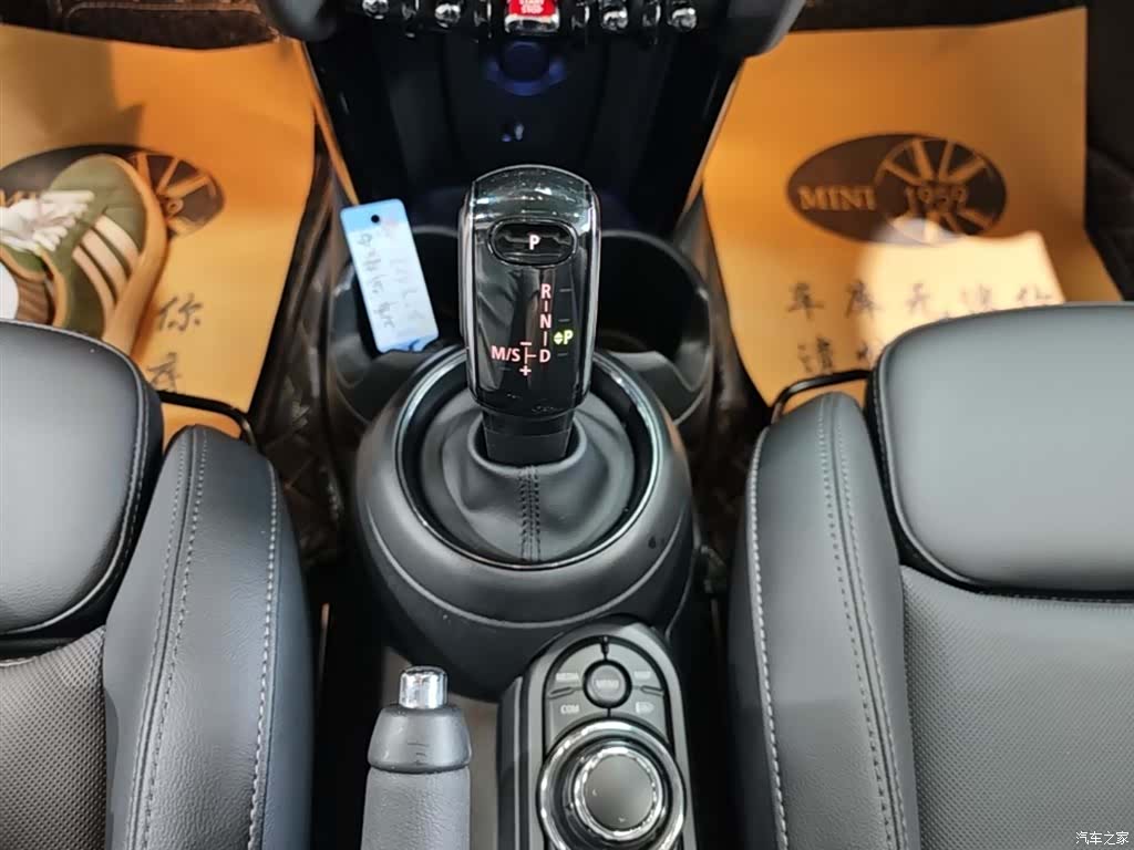 Mini Cooper, 2021 14
