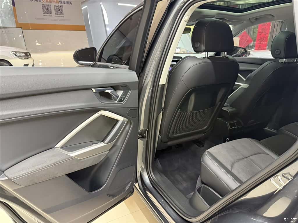 Audi Q3, 2023 17