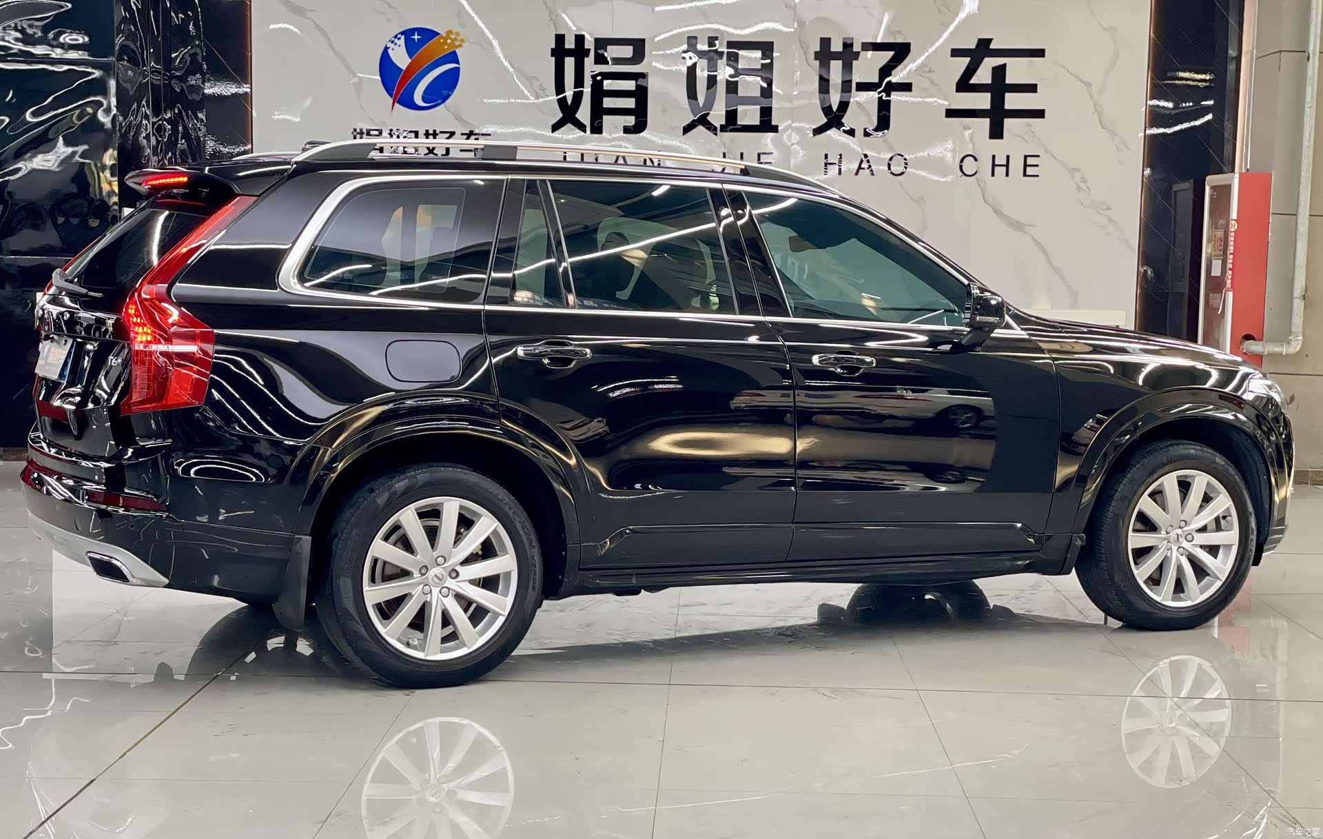 Volvo XC90, 2017 6