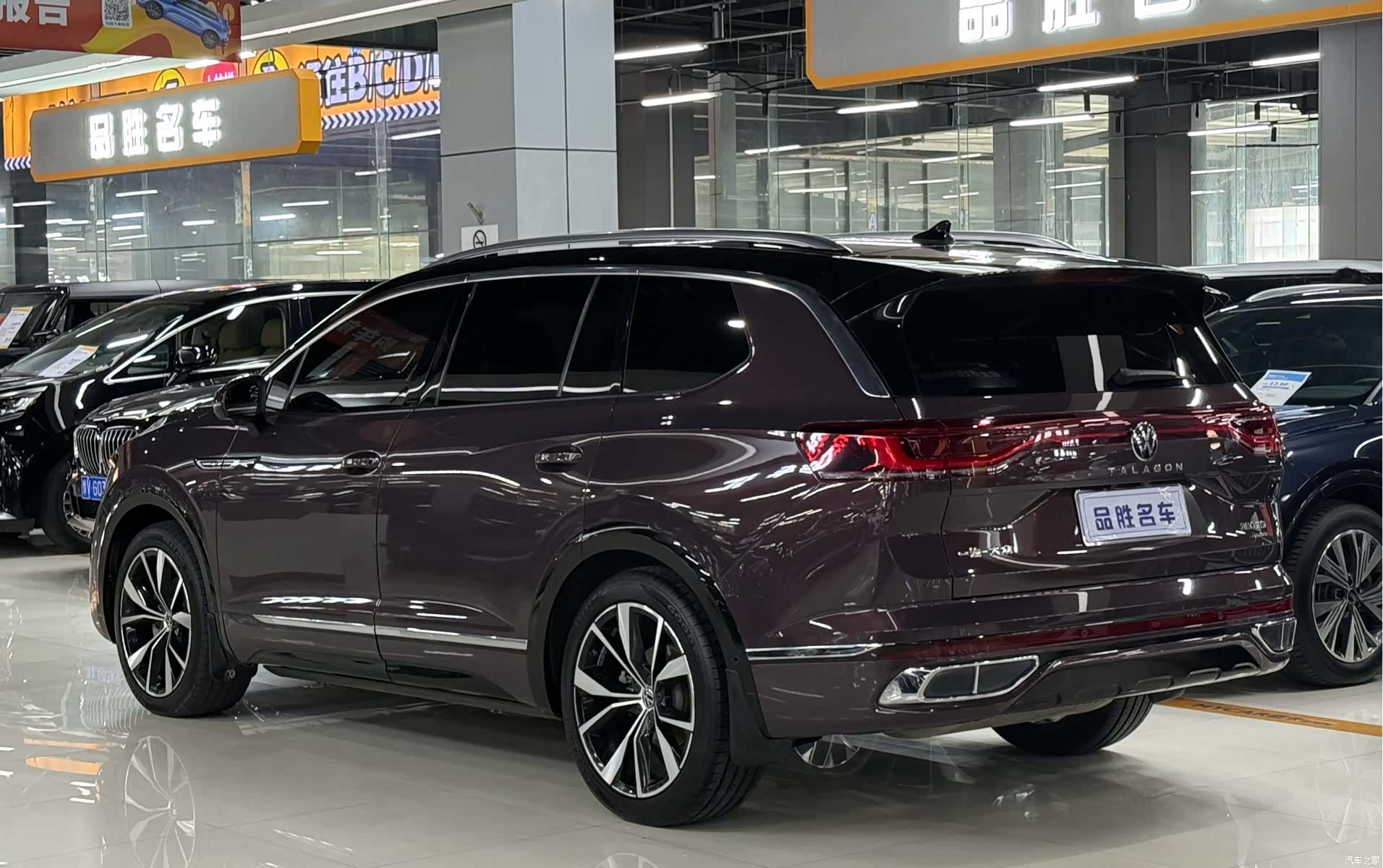 Volkswagen Talagon, 2021 3
