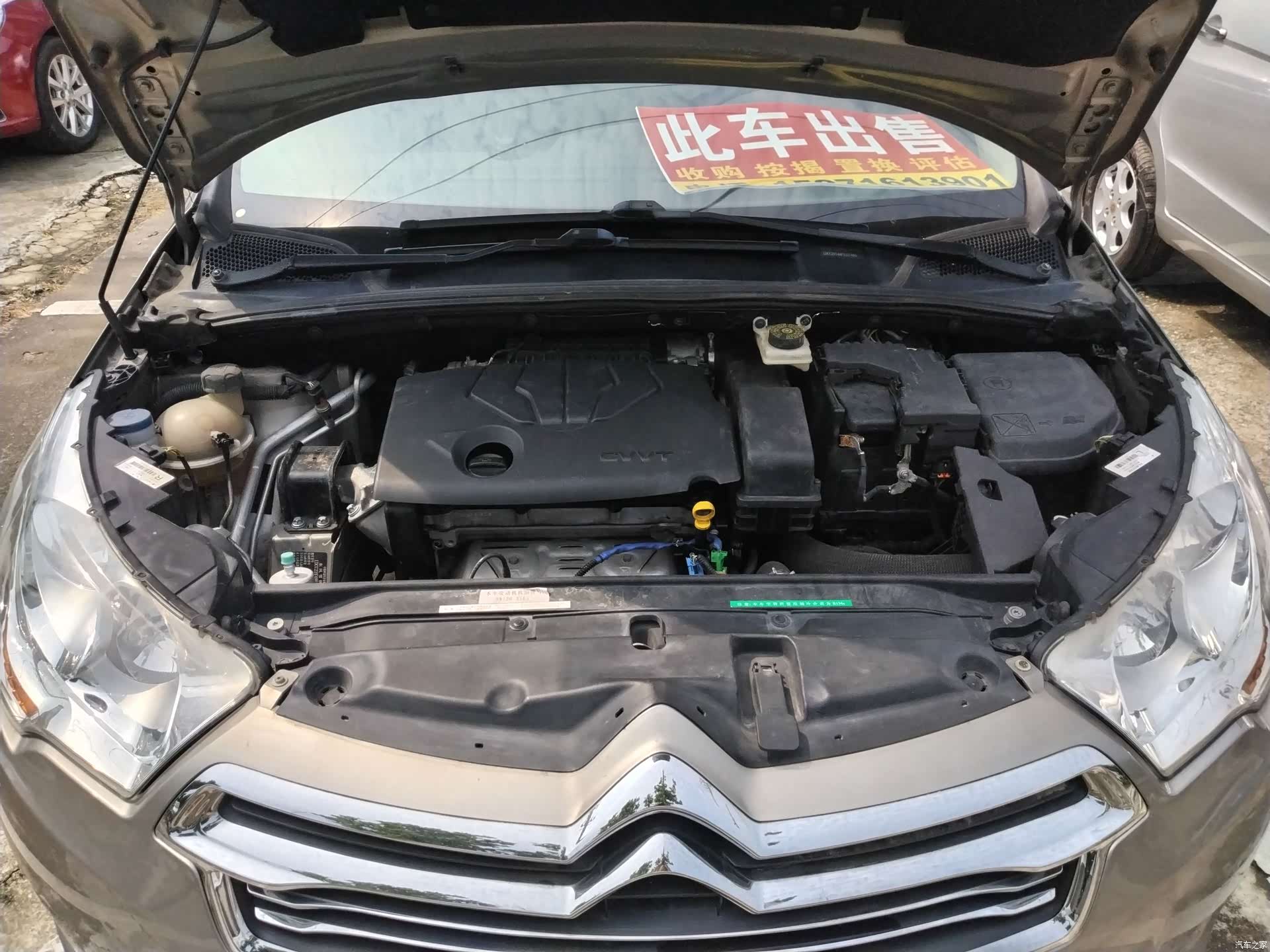 Citroen C4, 2015 15