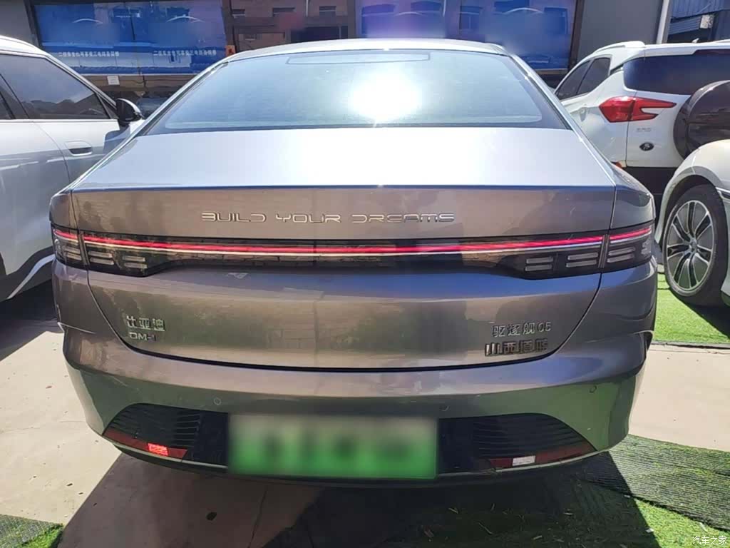 BYD Destroyer 05, 2023 4