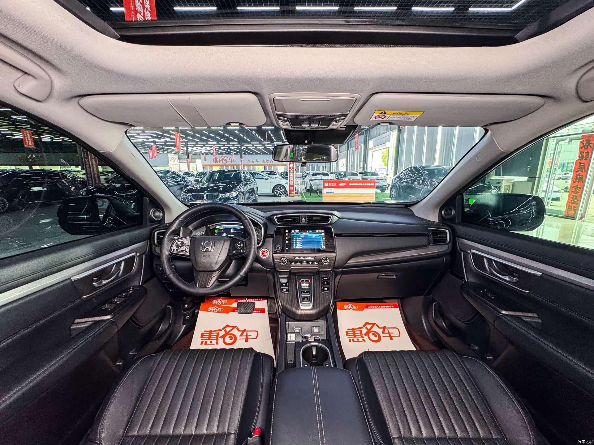 Honda Breeze, 2023 12
