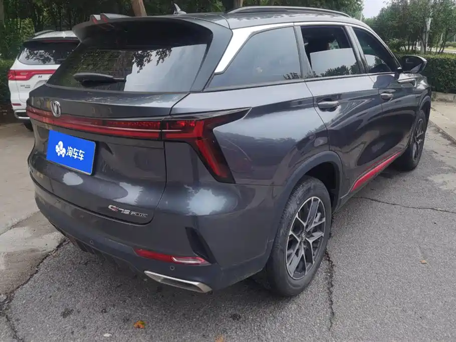 Changan CS75PLUS
