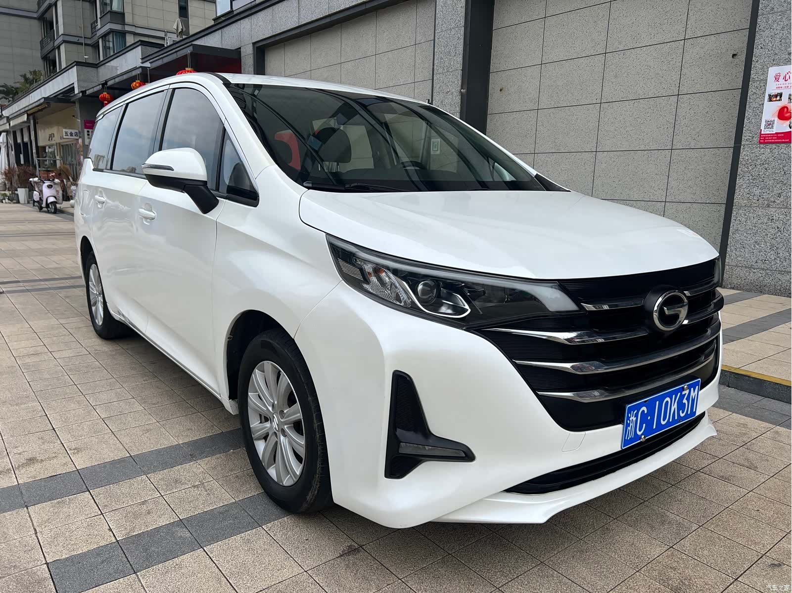 GAC M6, 2020 3