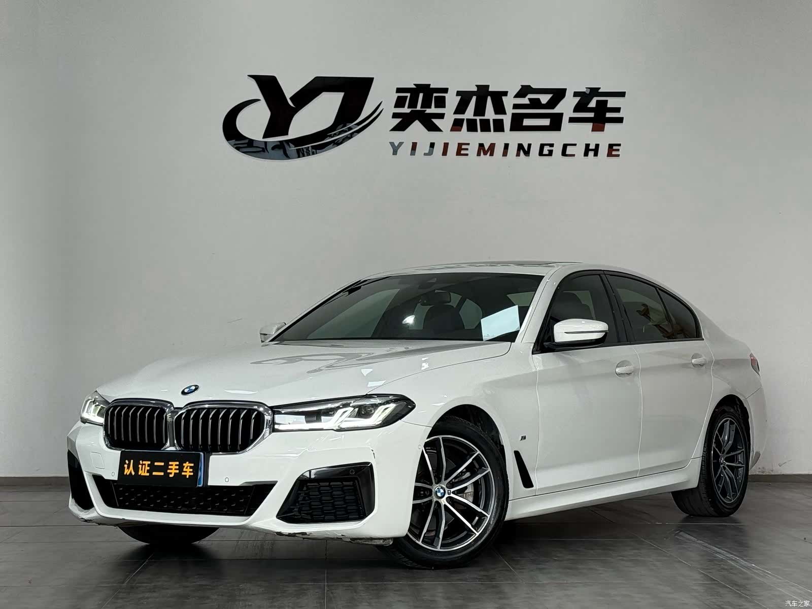 BMW 5 Series, 2021 1
