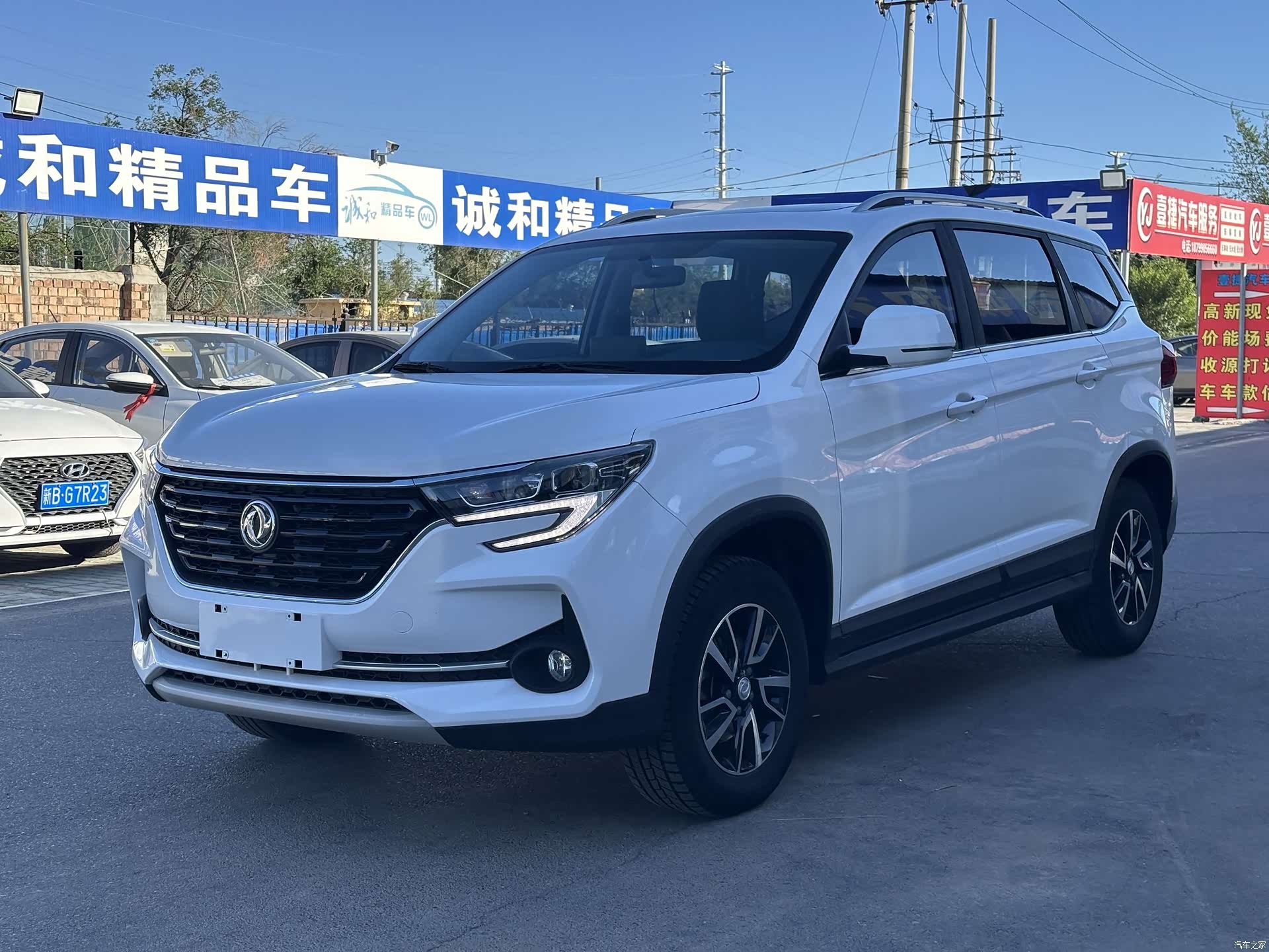 DongFeng T5