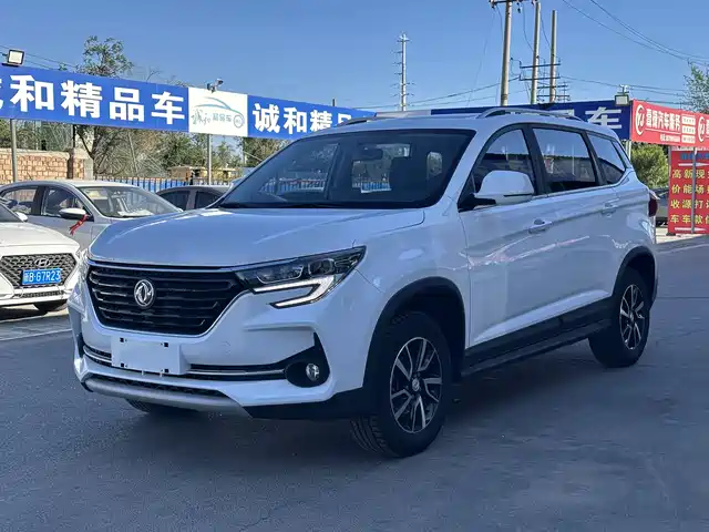 Forthing T5 2021 — купить из Китая под заказ