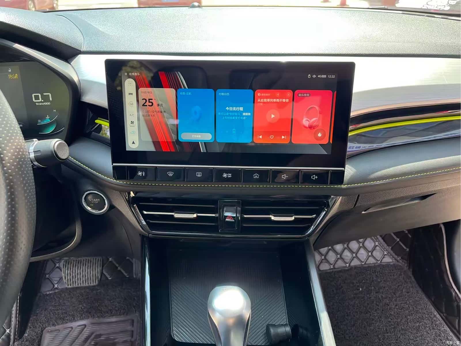 Roewe i5, 2021 32