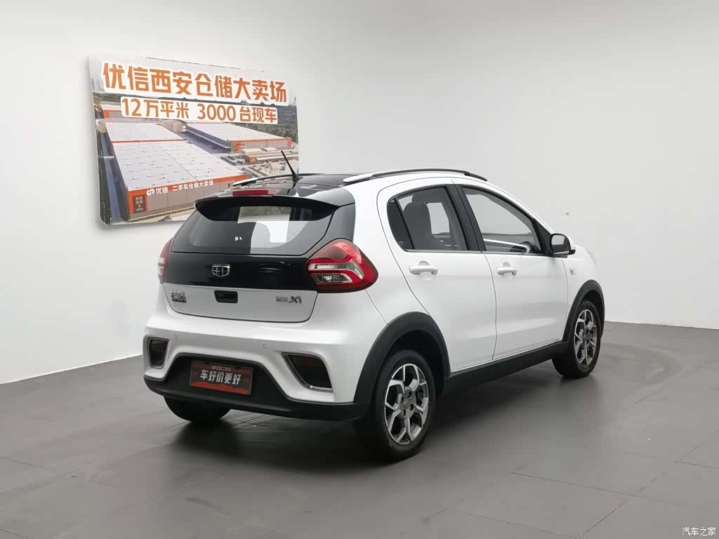 Geely X1, 2019 2