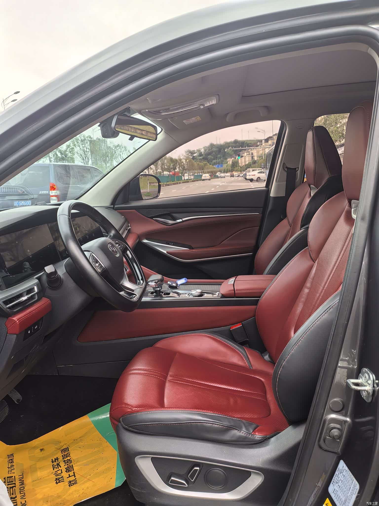 Changan CS75, 2021 11