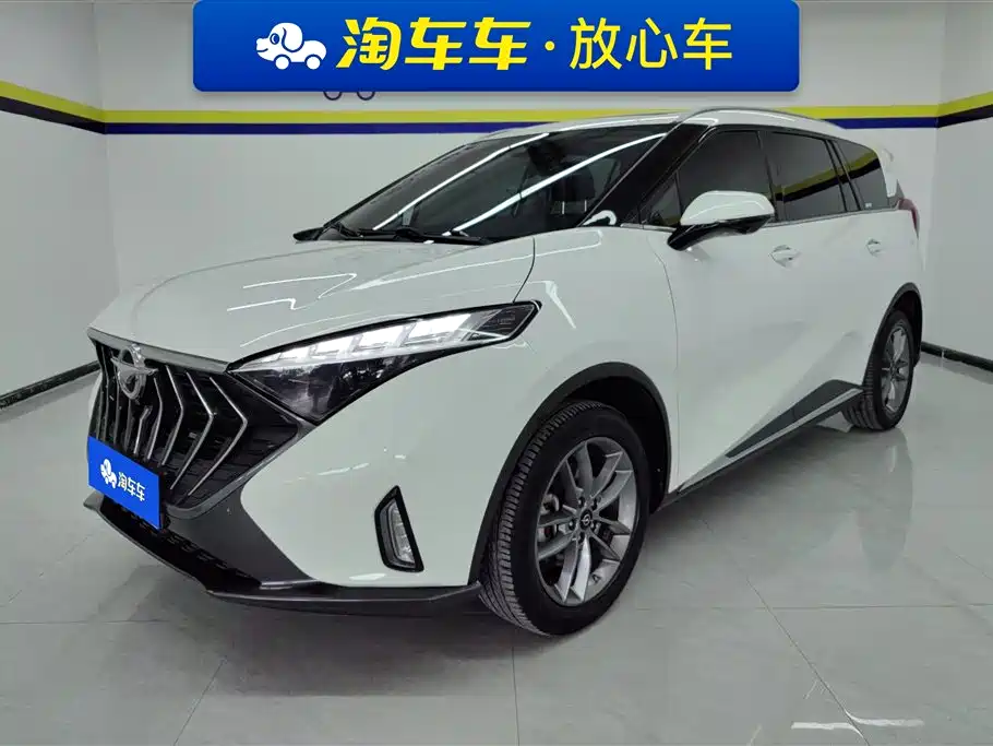 Haima 7X