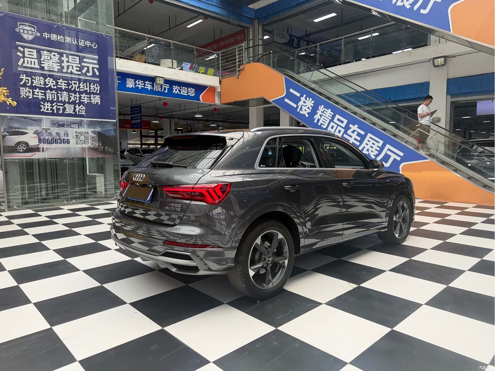 Audi Q3, 2023 11