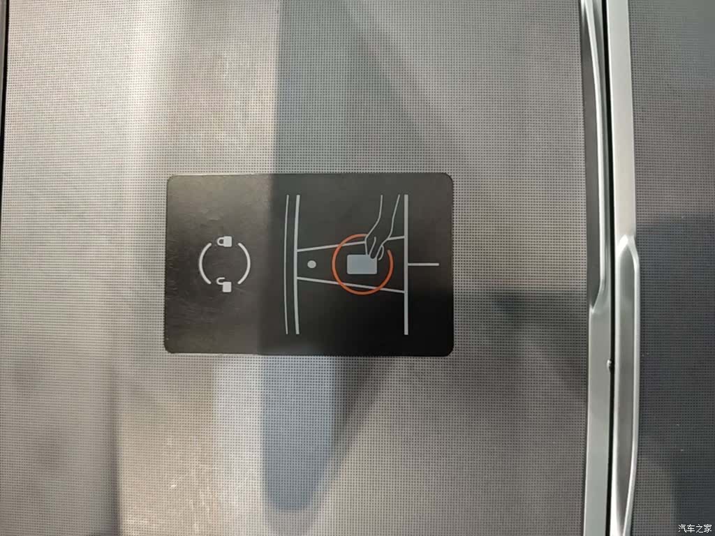 Tesla Model 3, 2024 9