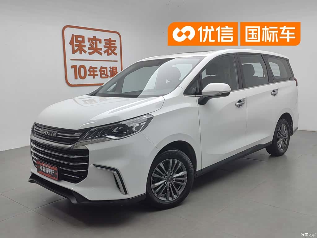 Maxus G50, 2023 1