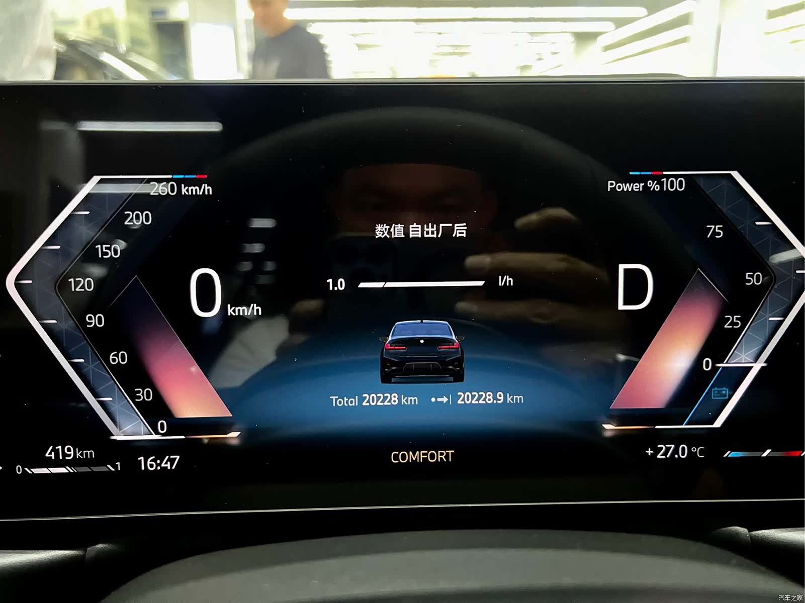 BMW 3 Series, 2024 9