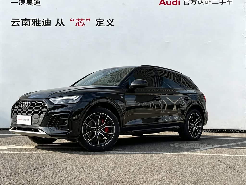 Audi Q5L