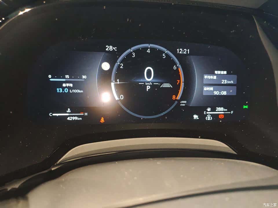 Lexus RX, 2025 10