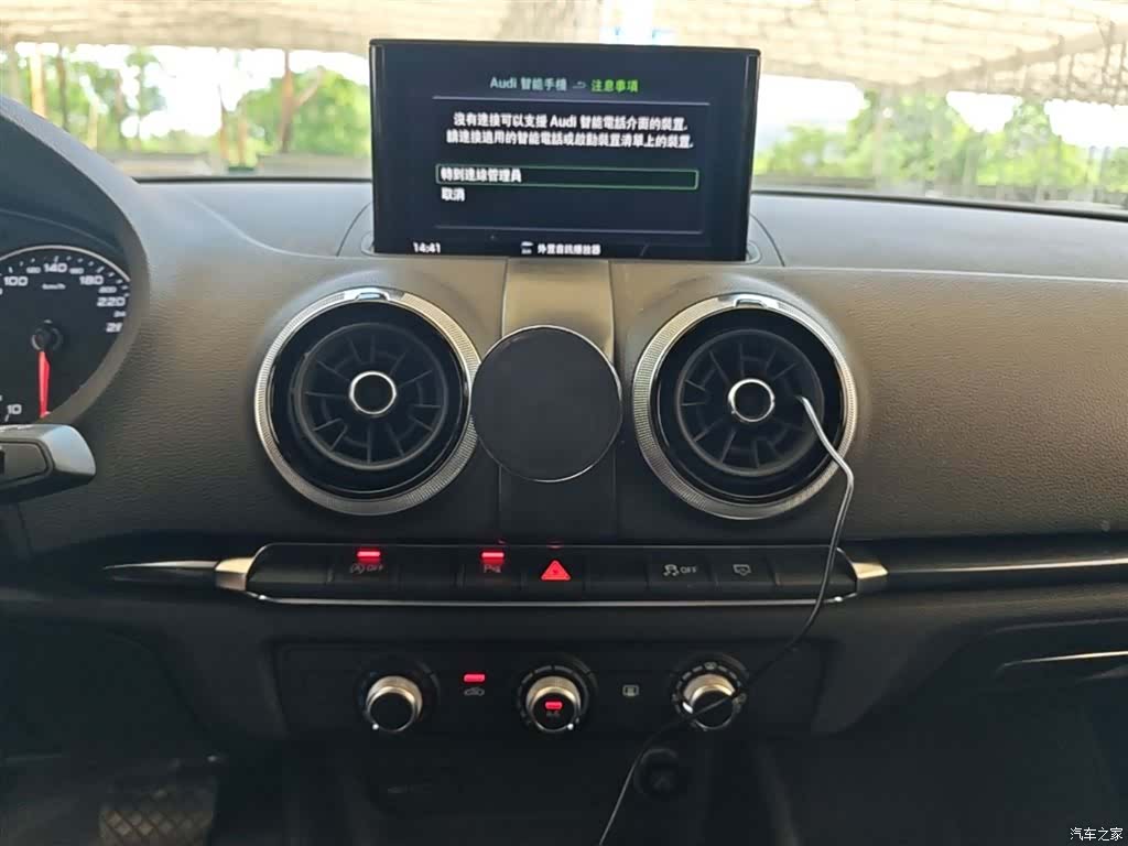 Audi A3, 2020 13