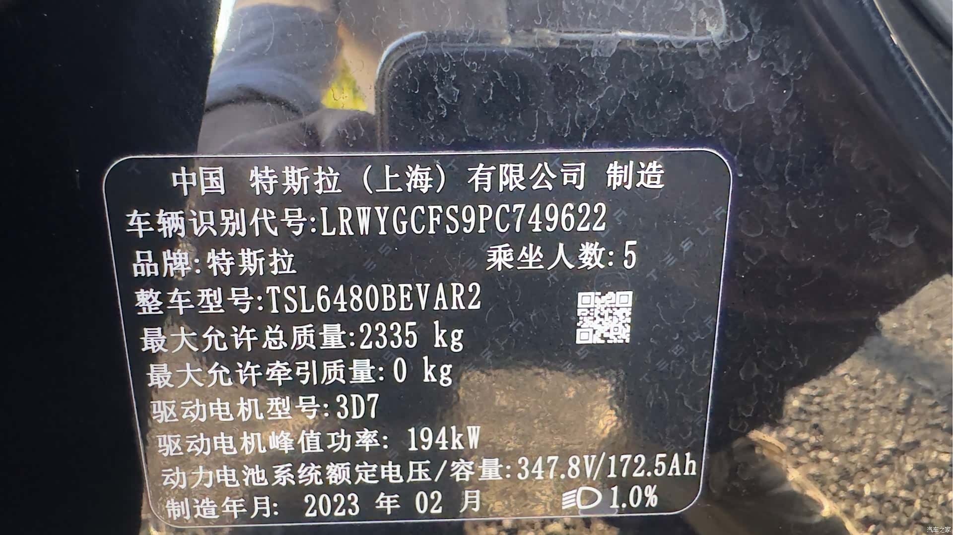 Tesla Model Y, 2023 10
