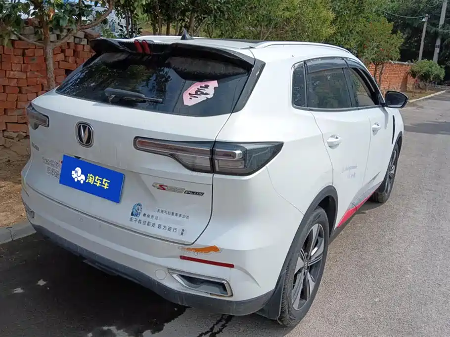 Changan CS55PLUS