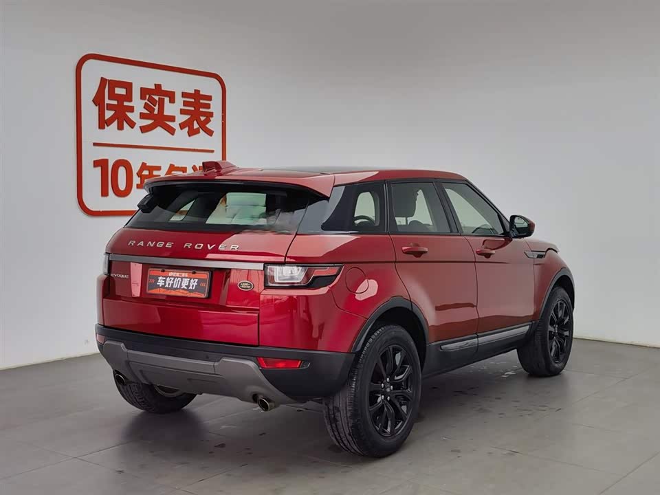 Land Rover Range Rover Aurora