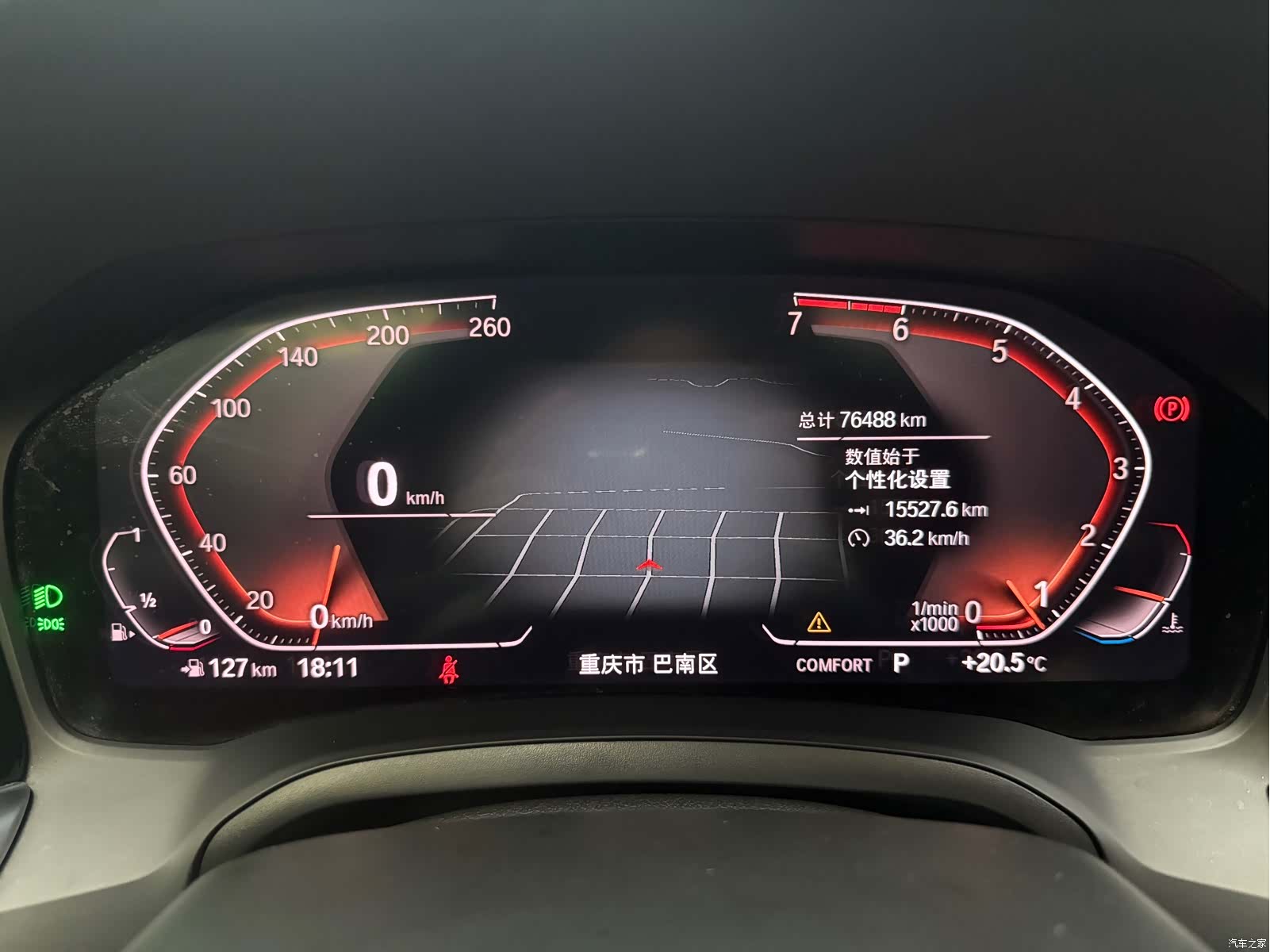 BMW 3 Series, 2020 все фото