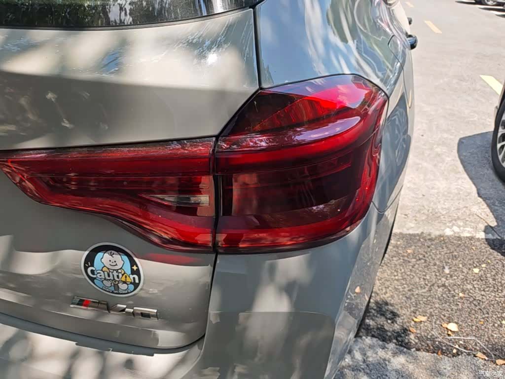 BMW iX3, 2021 8