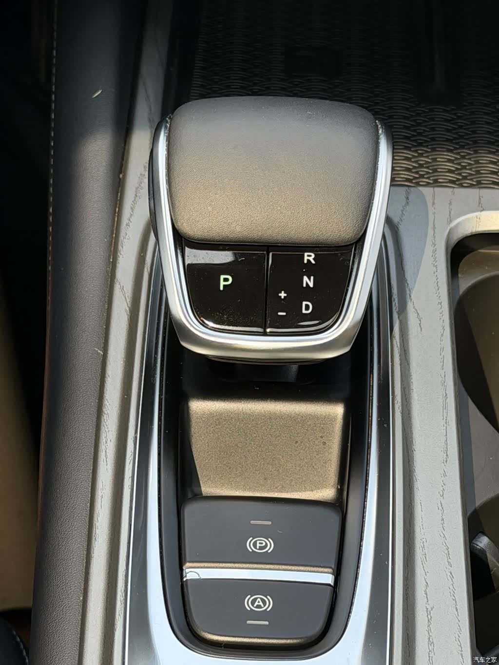 Chery Arrizo 8, 2024 26