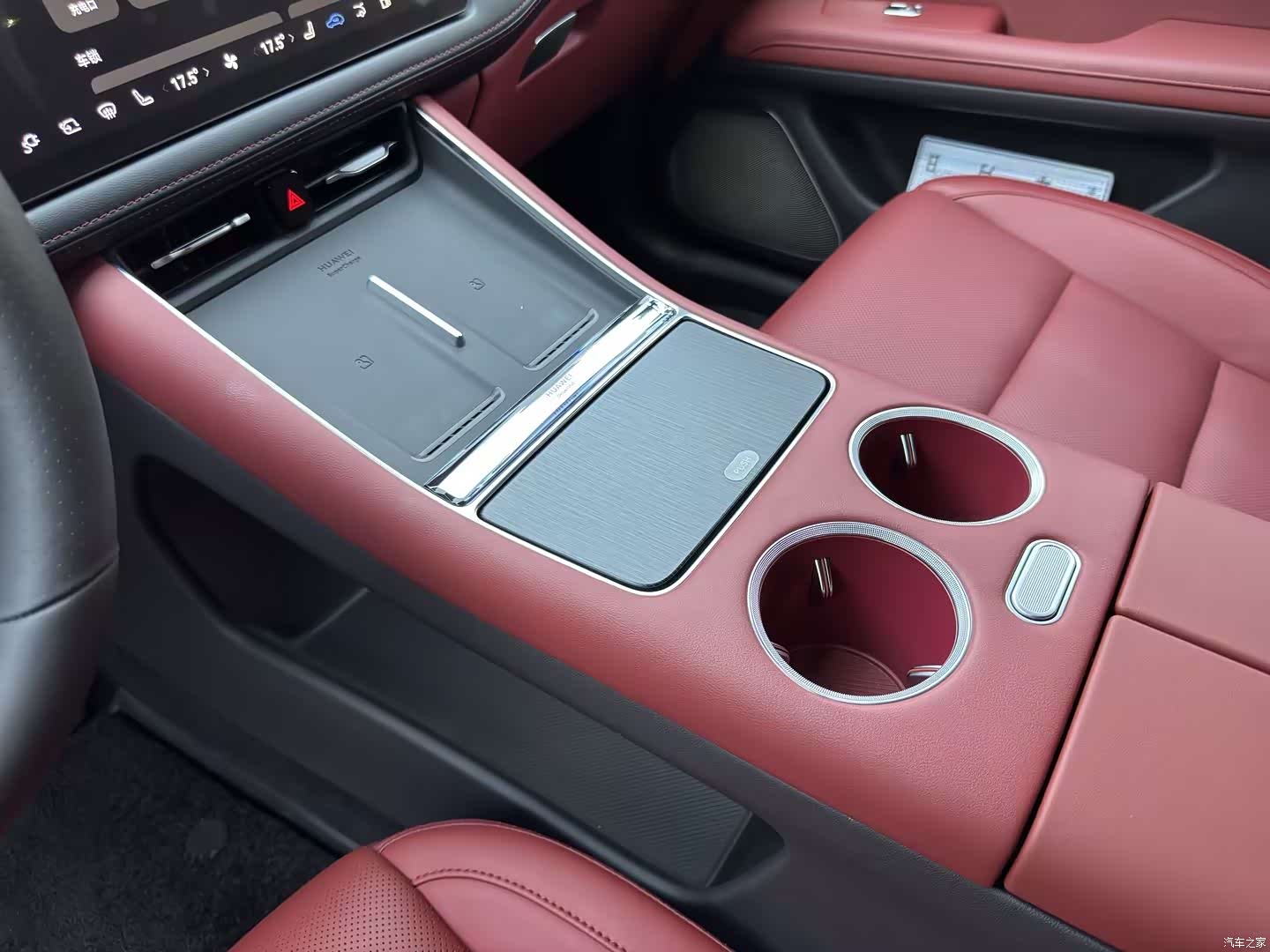 AITO M5, 2025 15