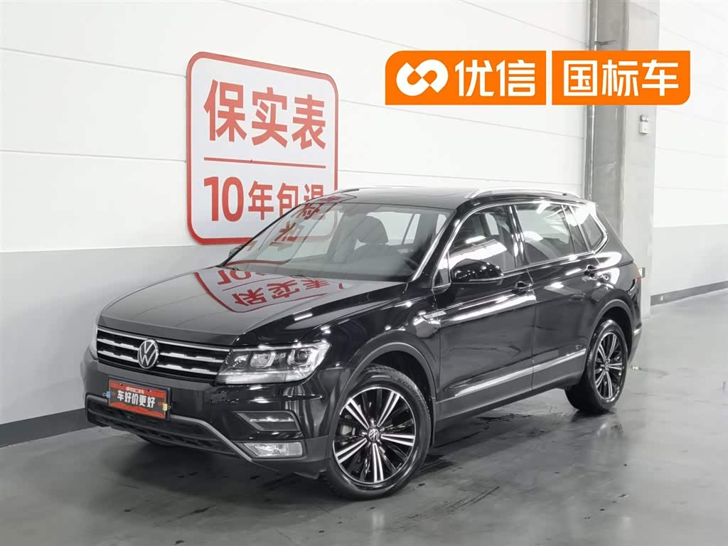 Volkswagen Tiguan L