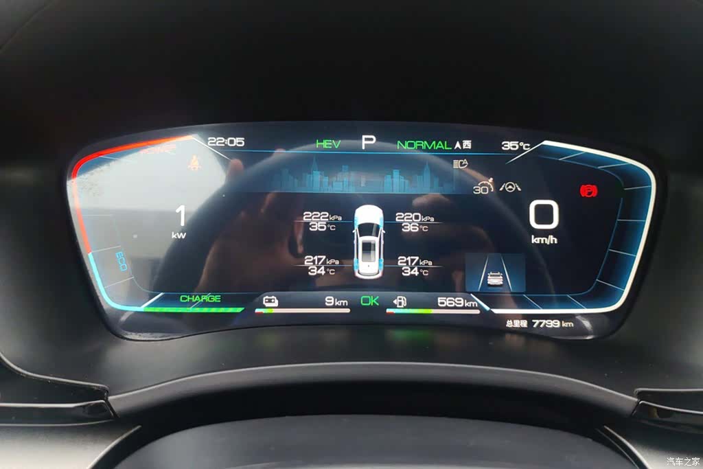 BYD Song, 2023 14