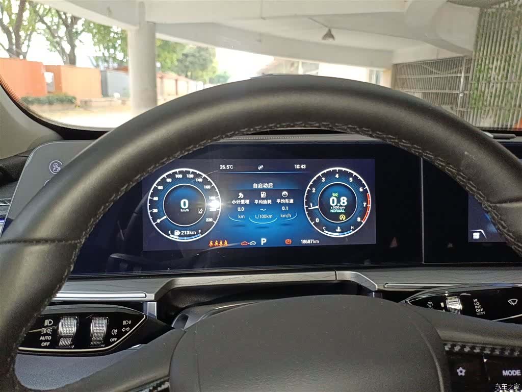 Chery Arrizo 8, 2023 12